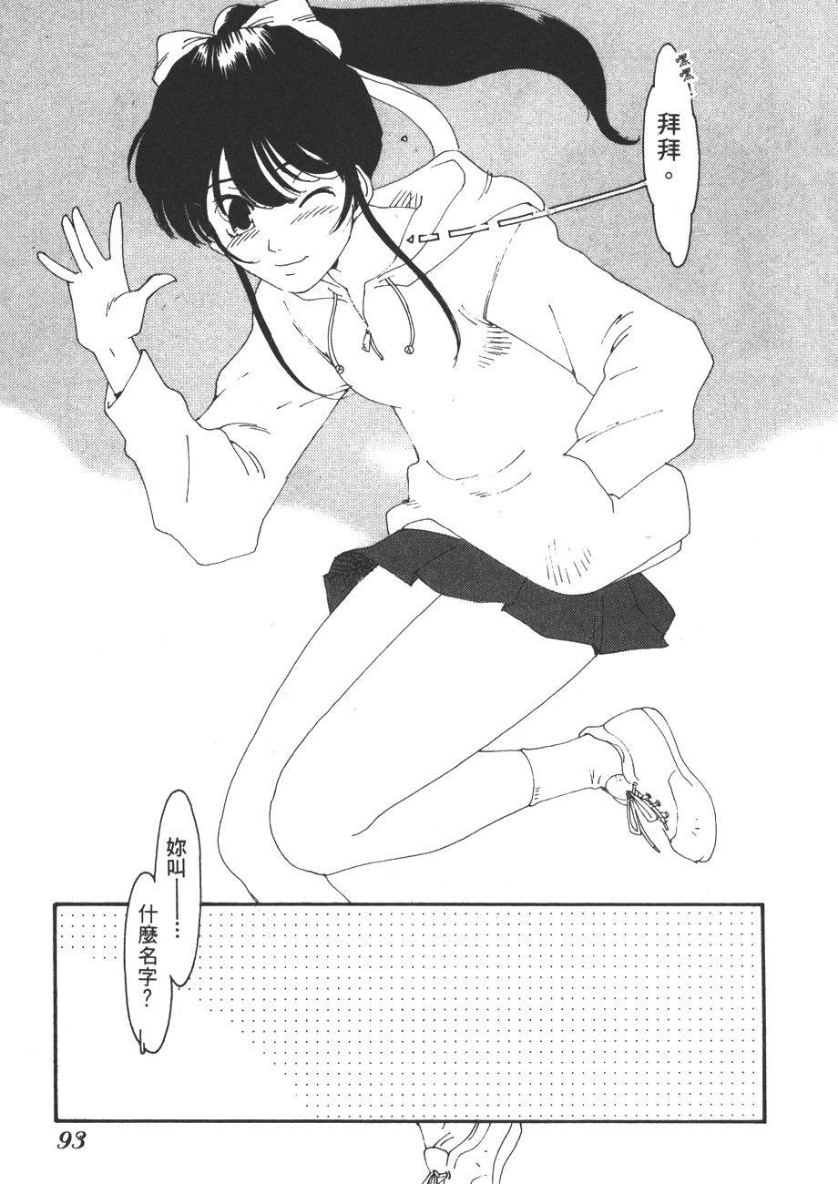 第90页