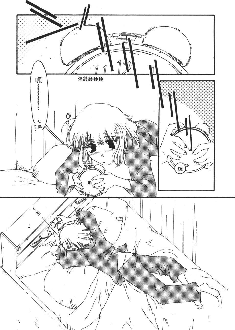 第92页