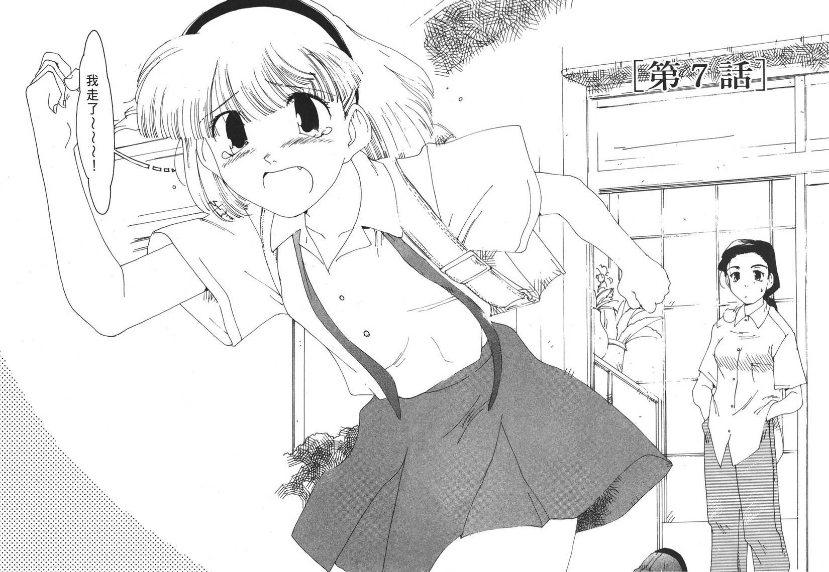 第93页