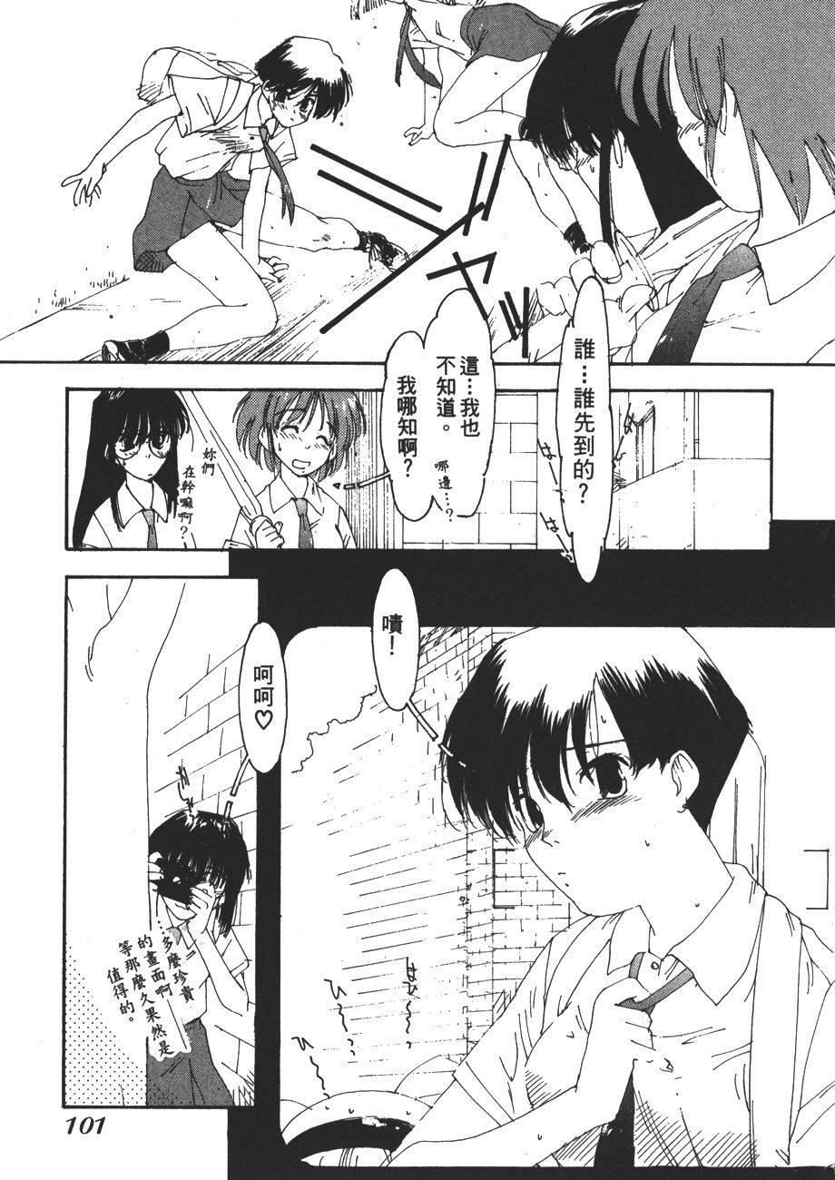 第97页