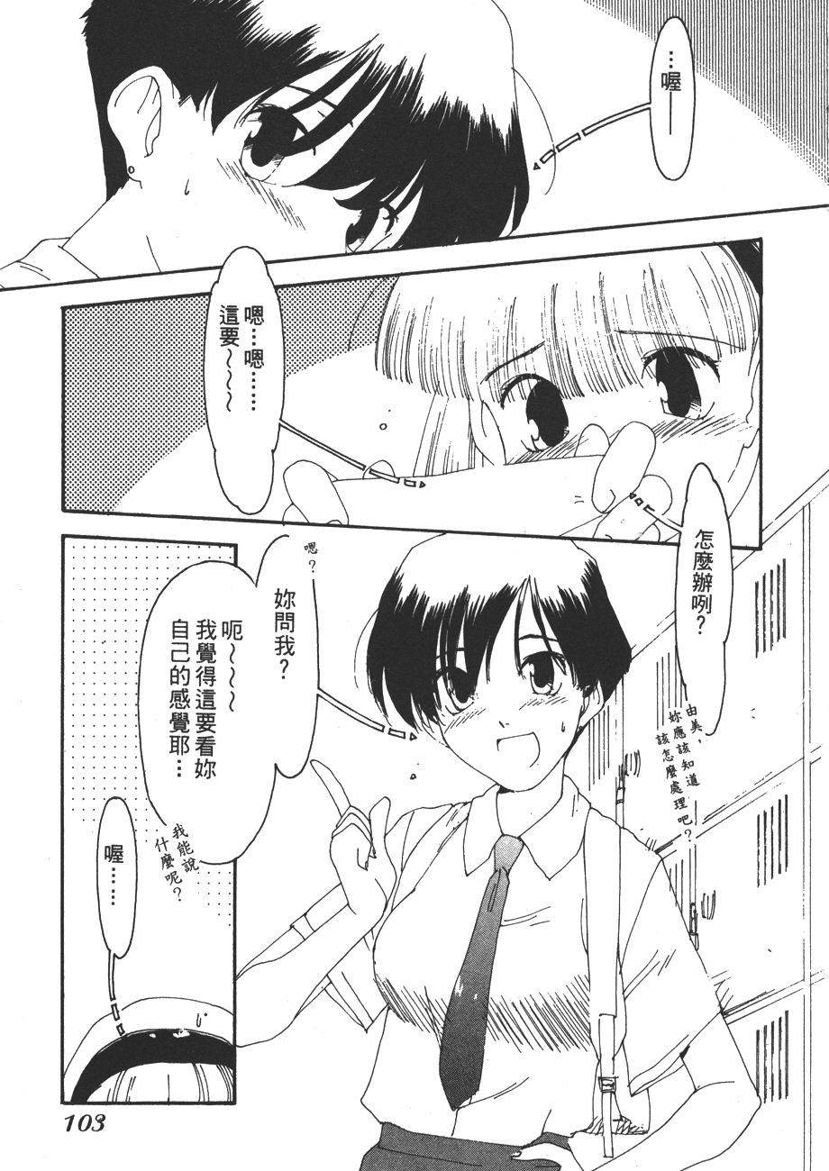 第99页