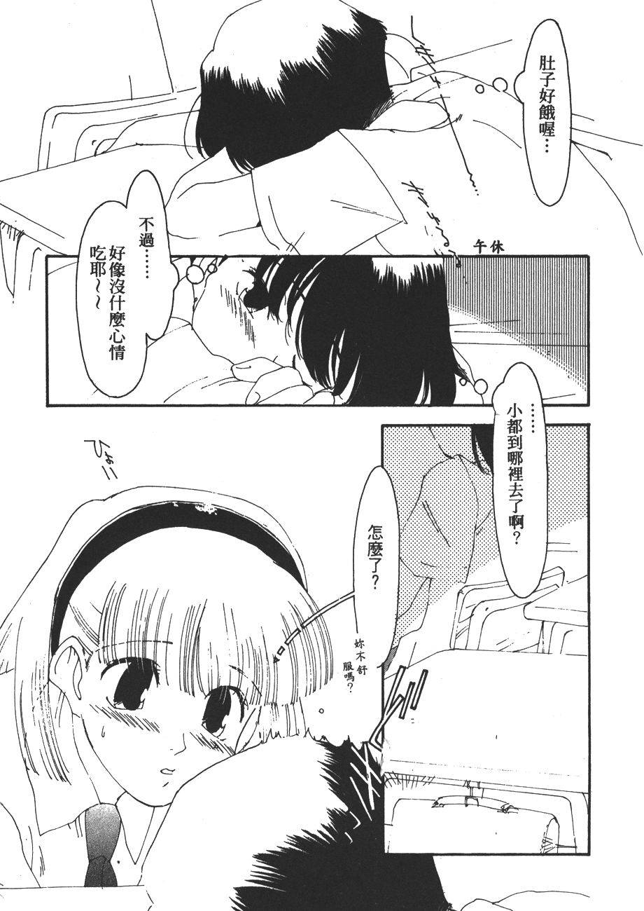 第102页