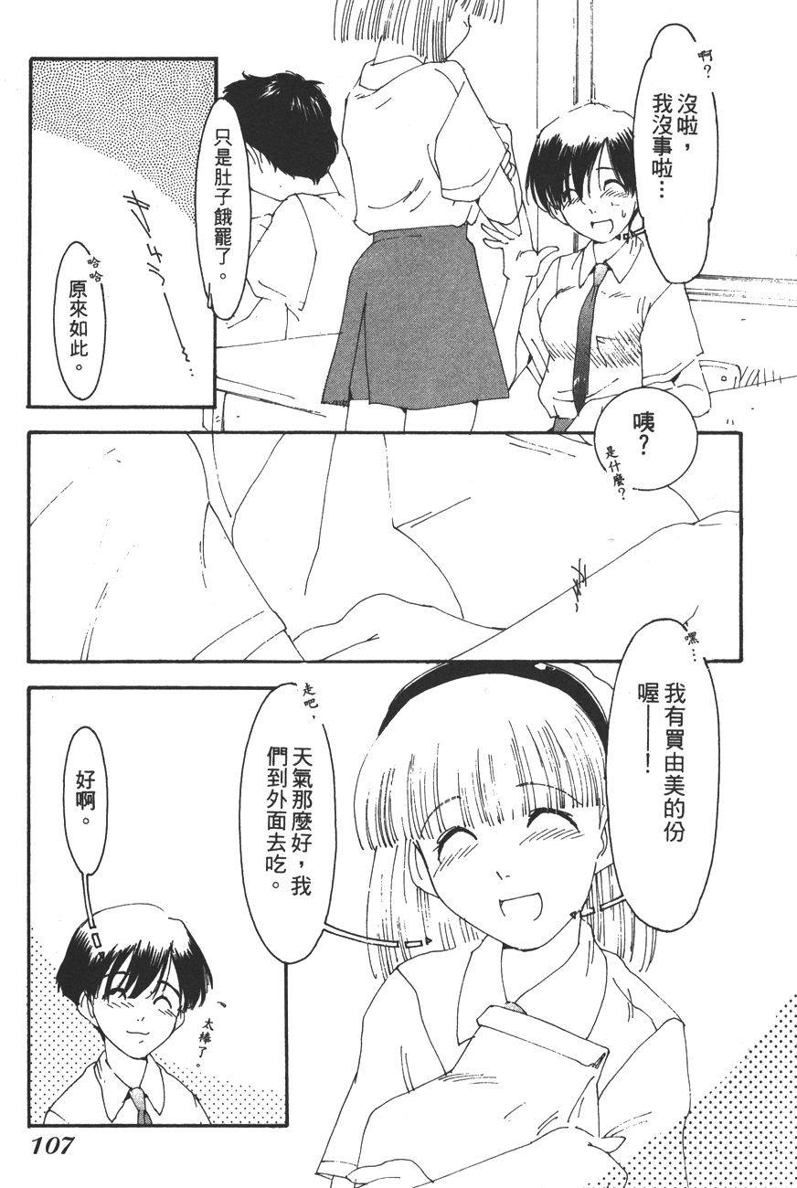 第103页