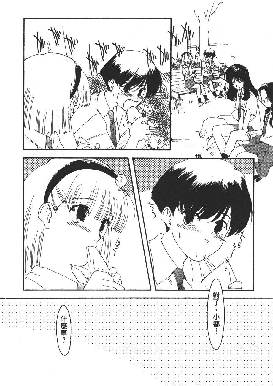 第104页