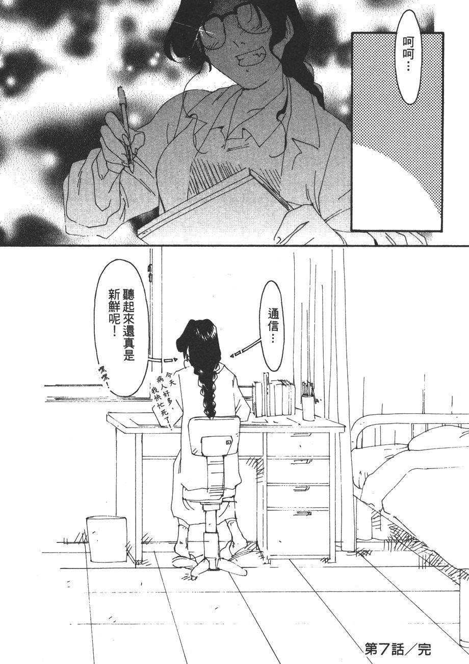 第106页