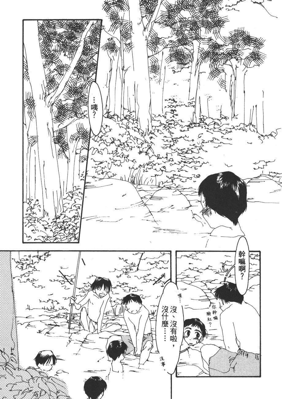 第111页