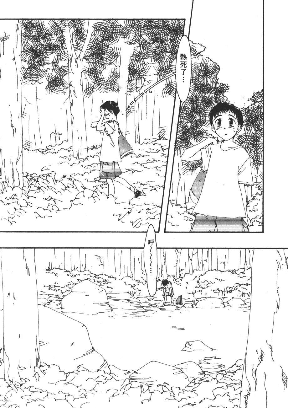 第112页