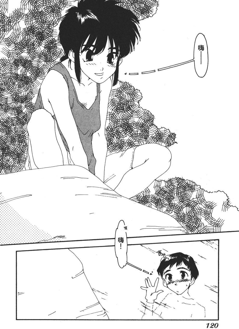 第116页