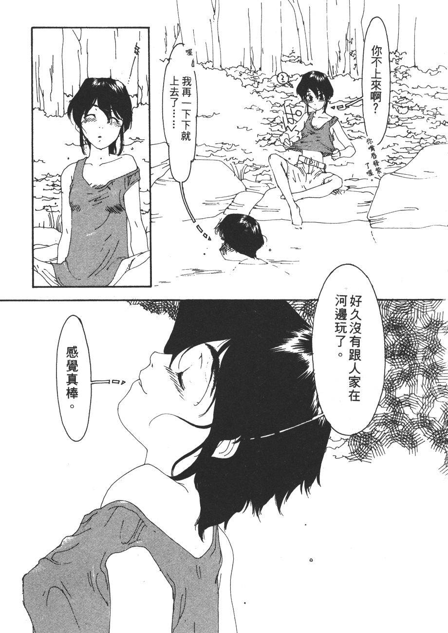 第119页