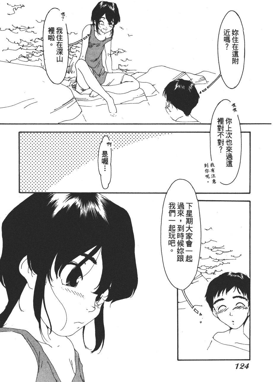 第120页