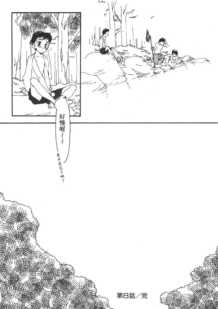 第122页
