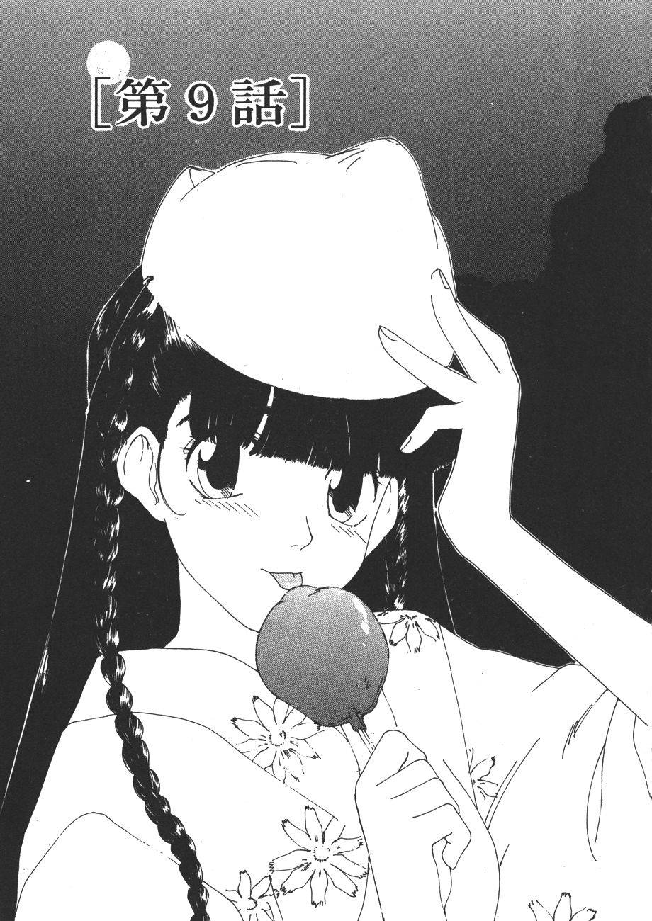 第123页