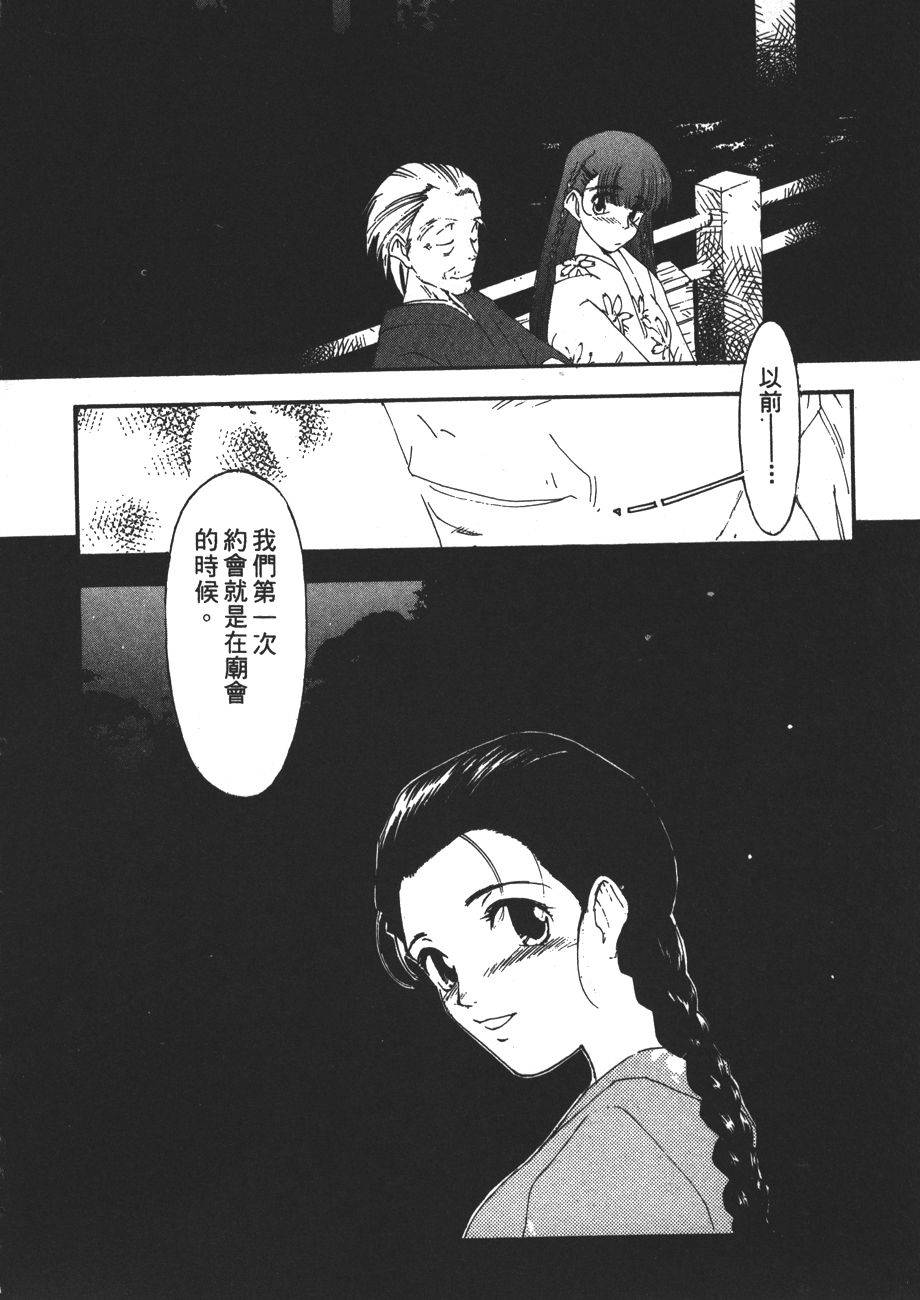 第132页