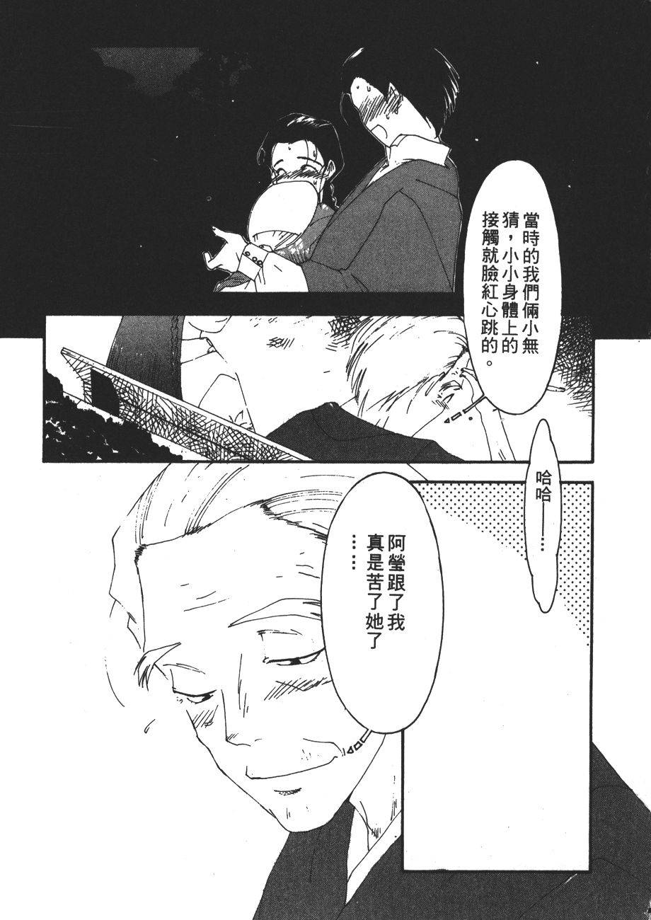 第133页