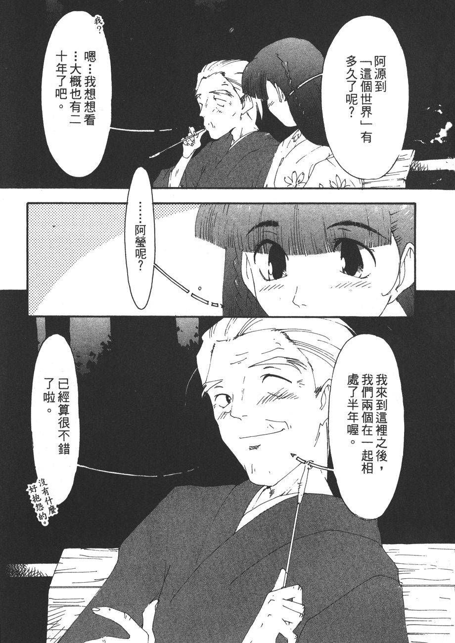 第135页