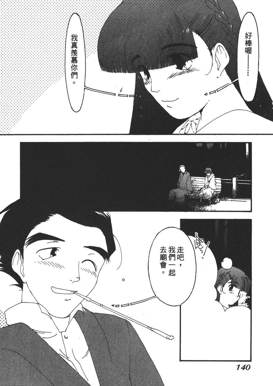第136页