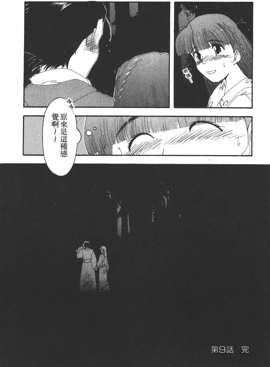 第138页