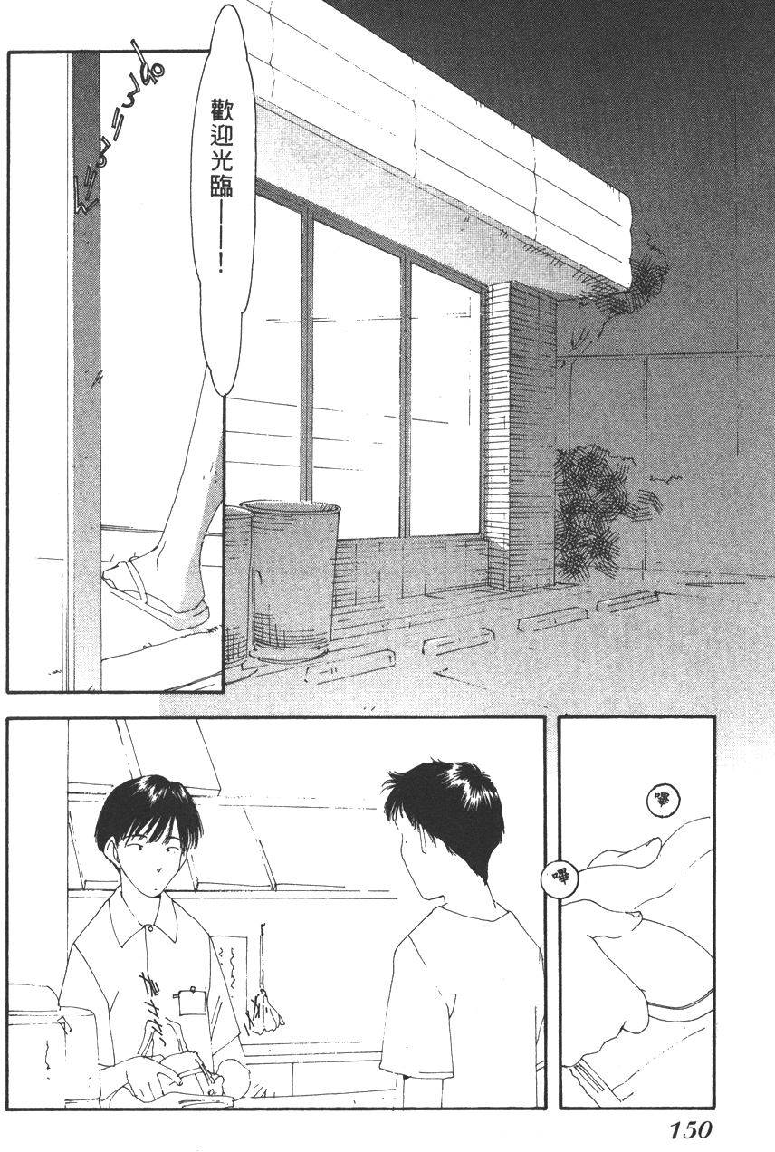 第146页