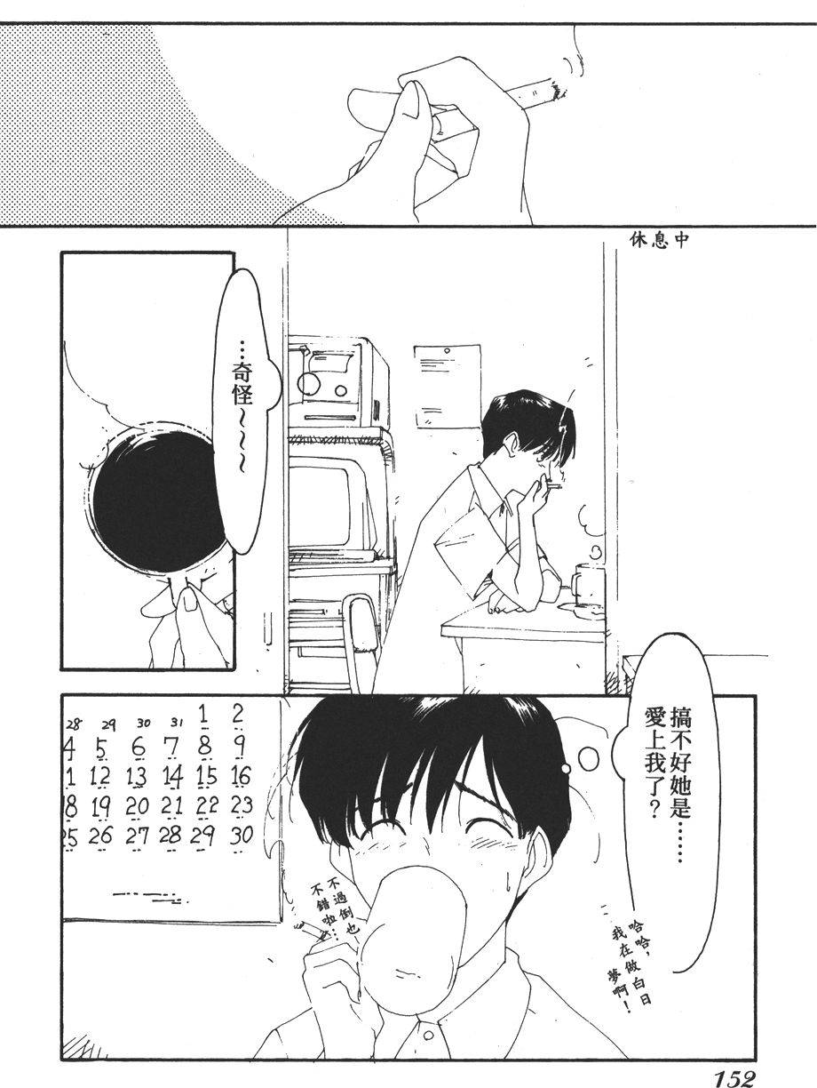 第148页