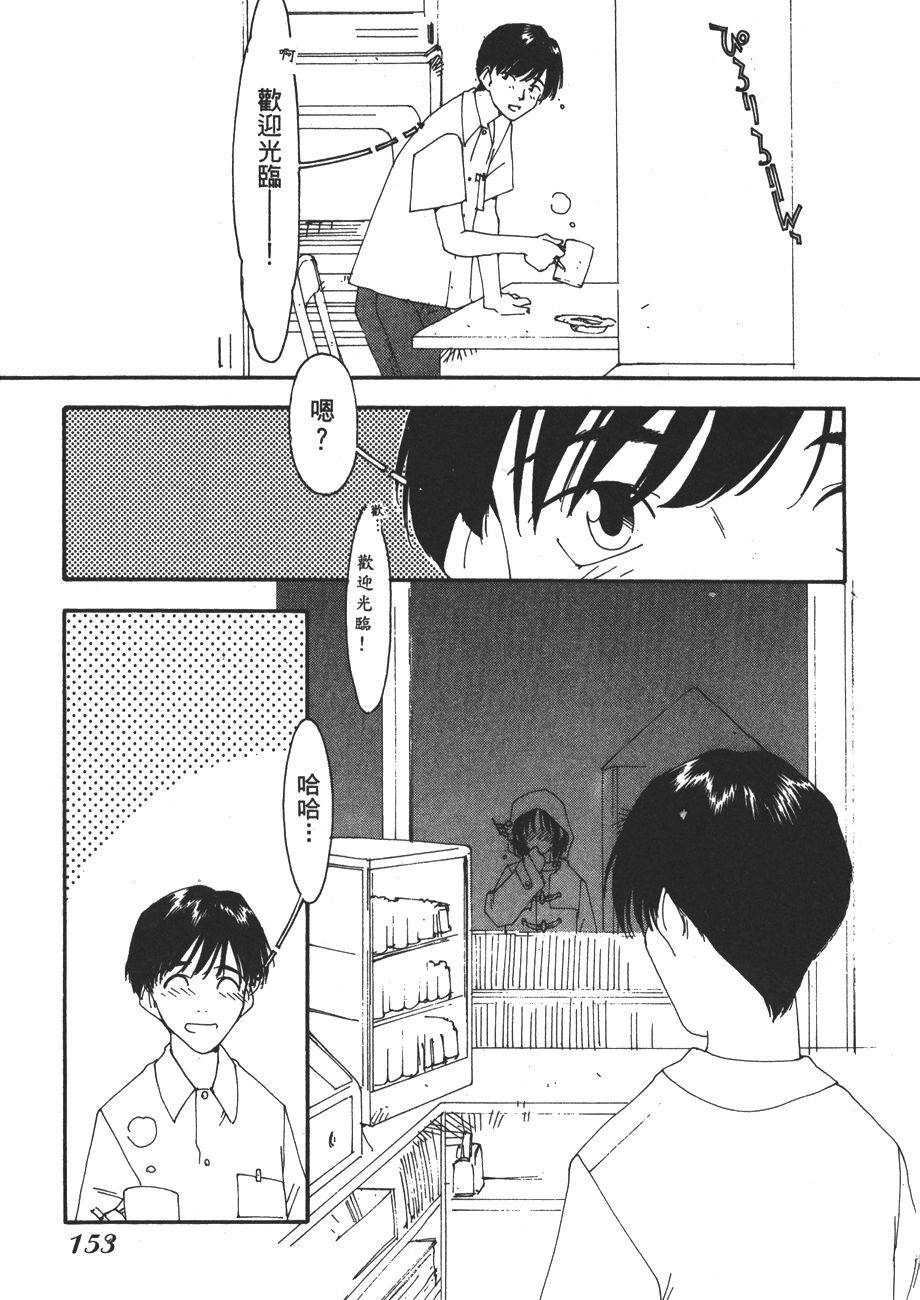 第149页