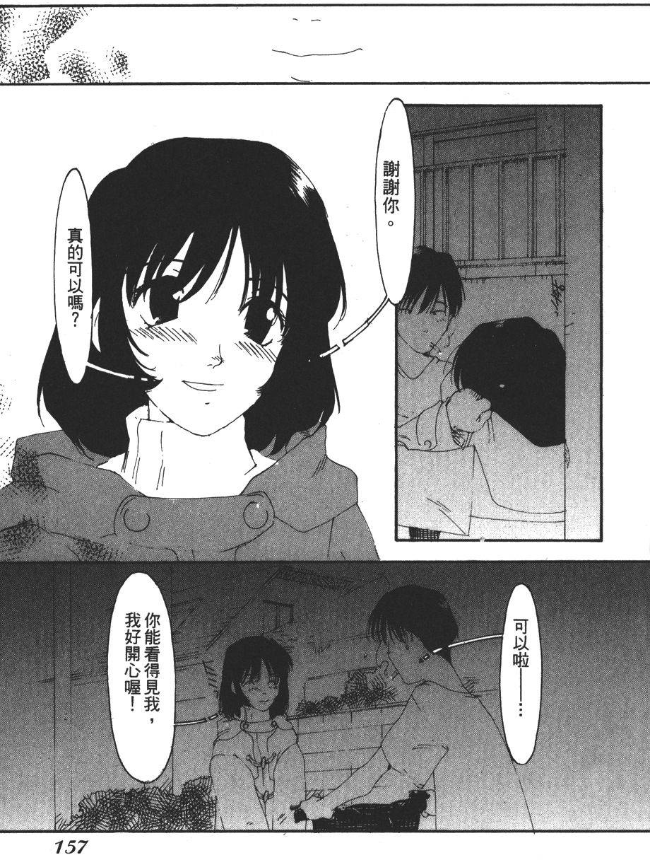 第153页