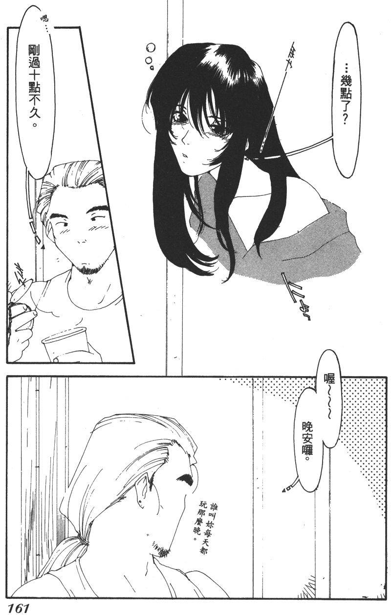 第157页