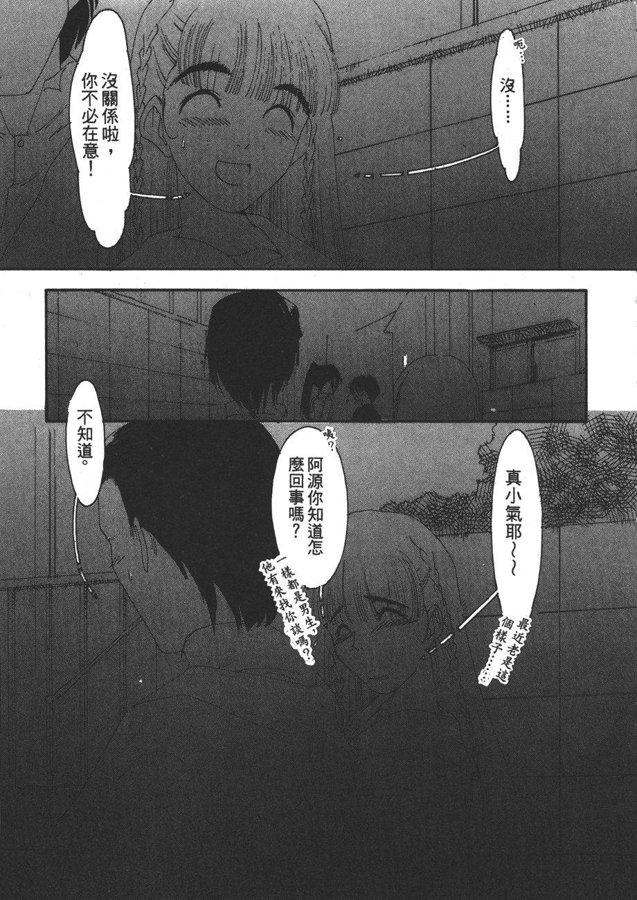 第163页