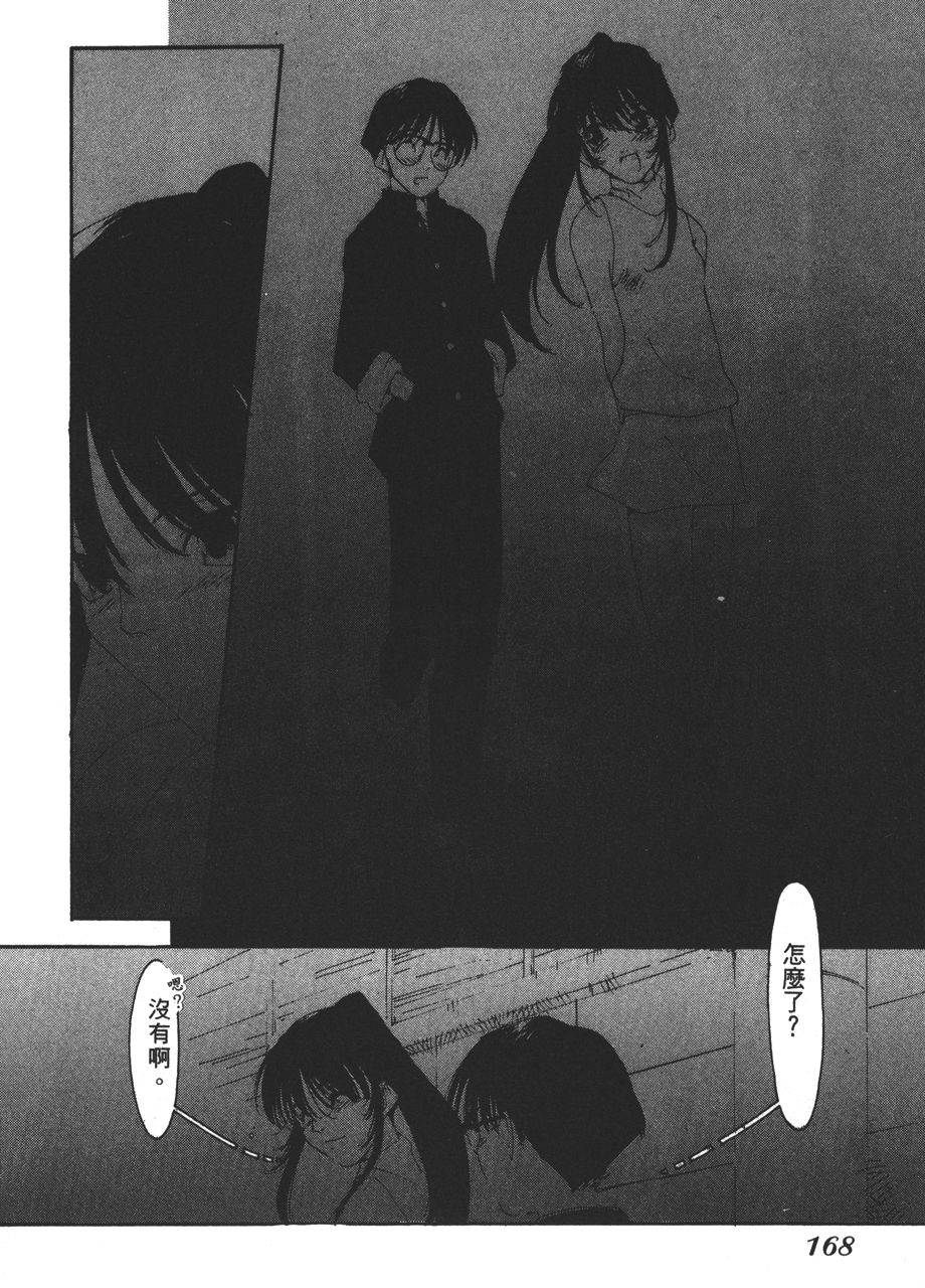 第164页