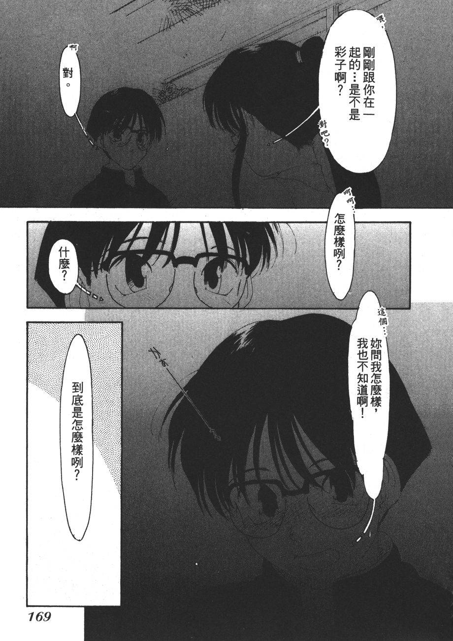第165页