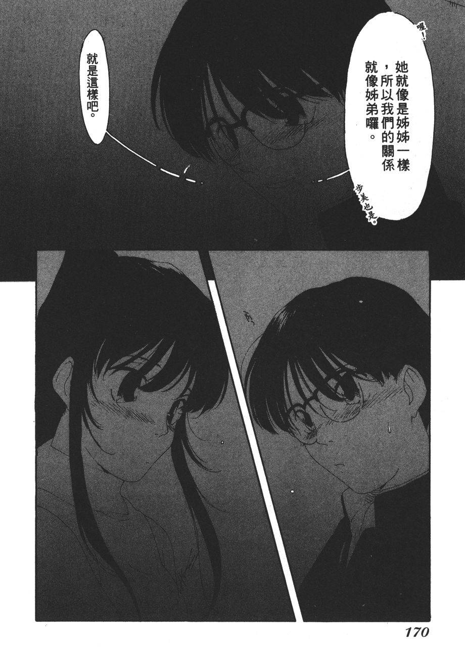 第166页