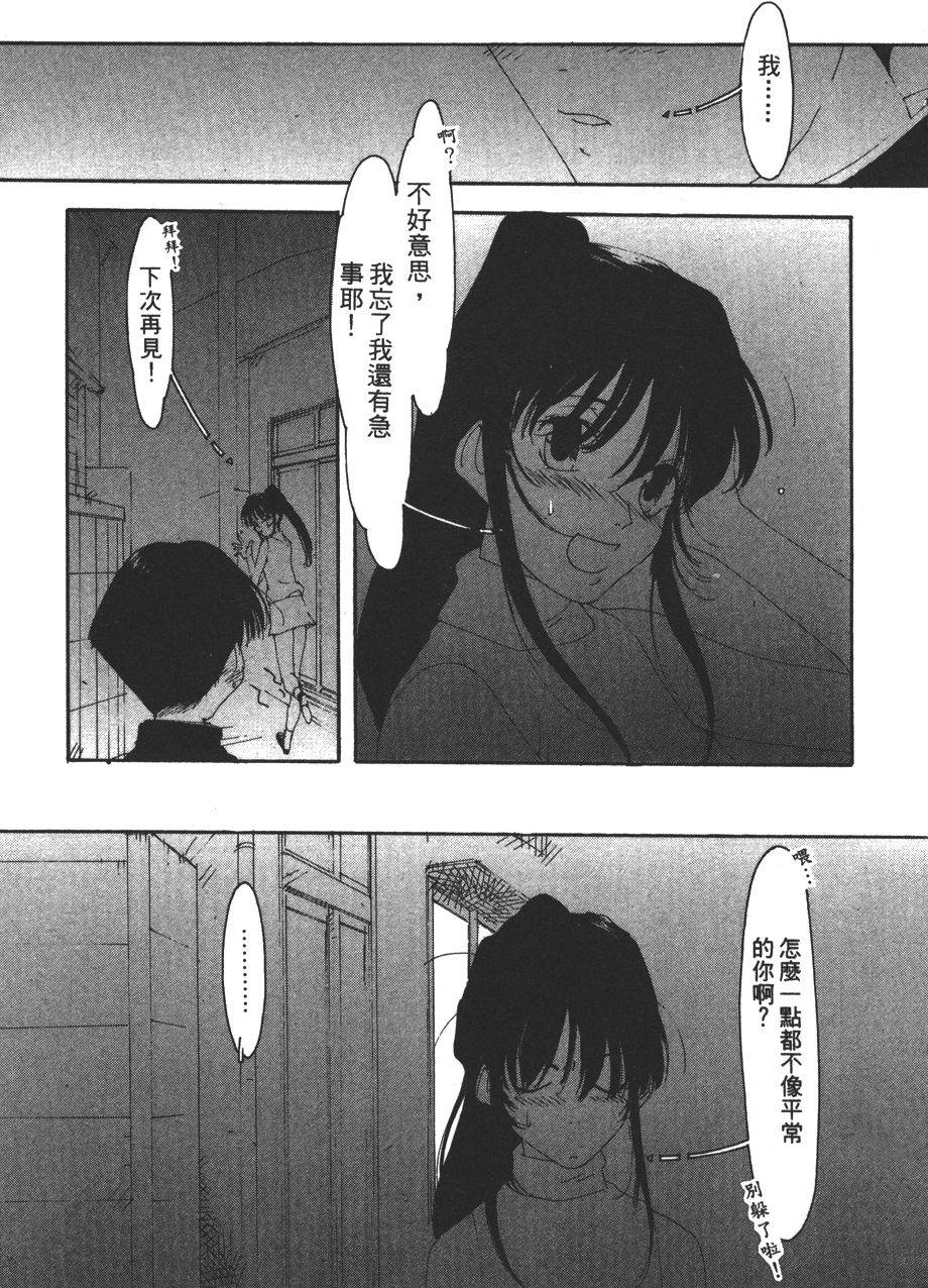 第167页