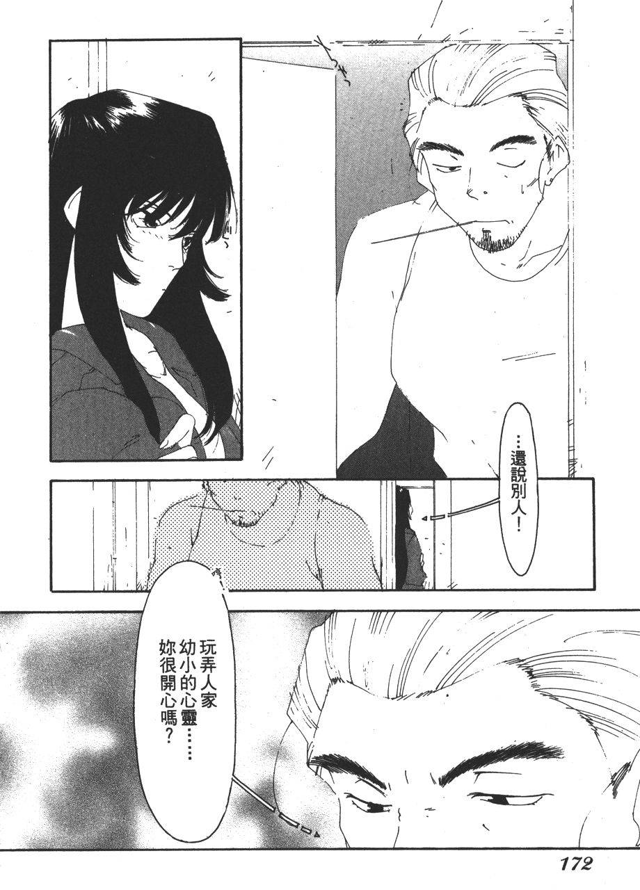第168页