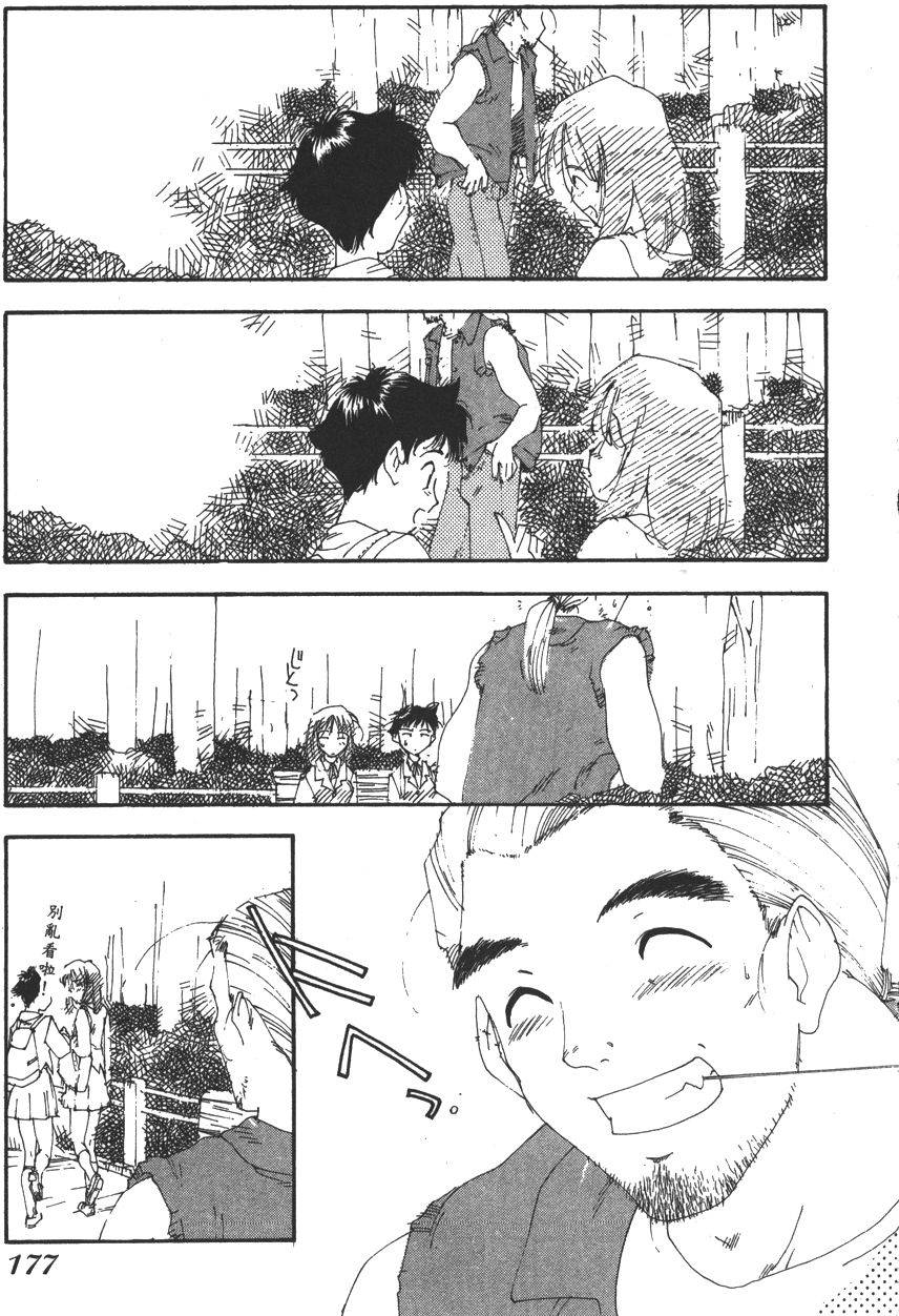 第173页
