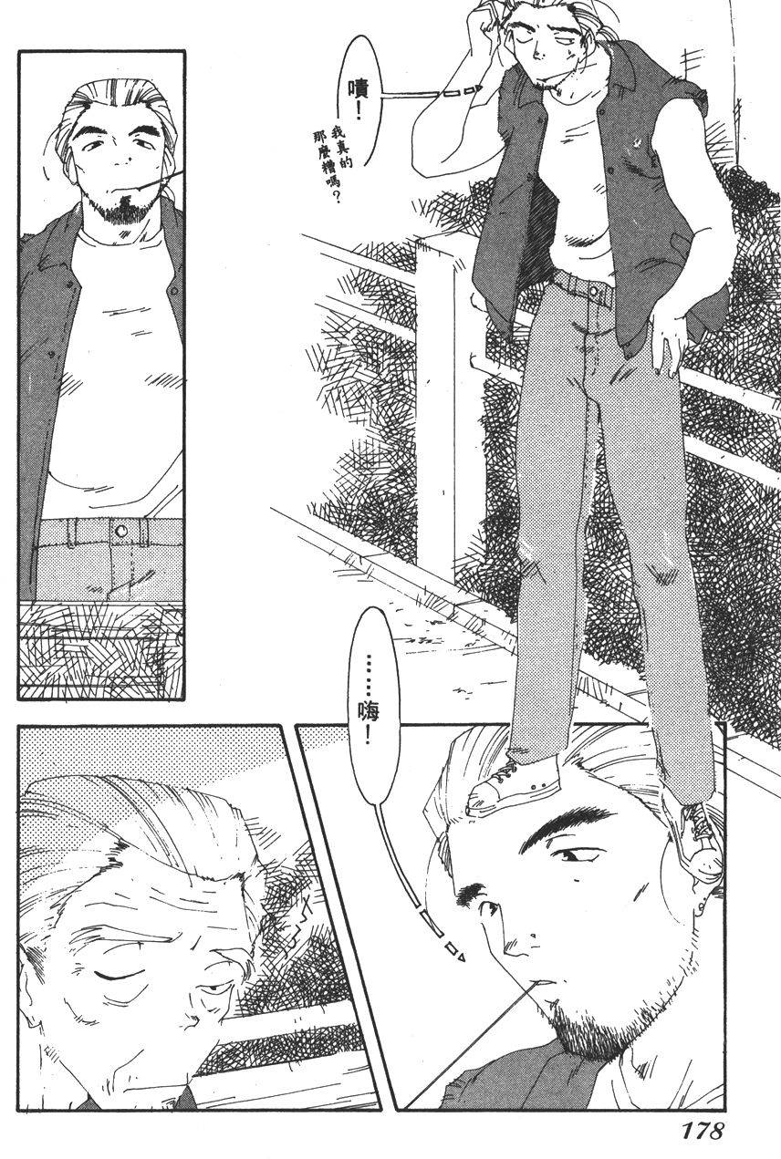 第174页