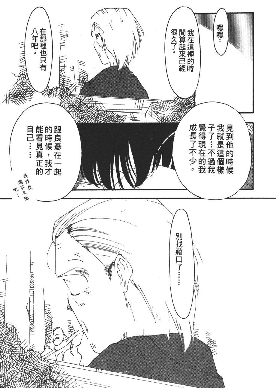 第181页
