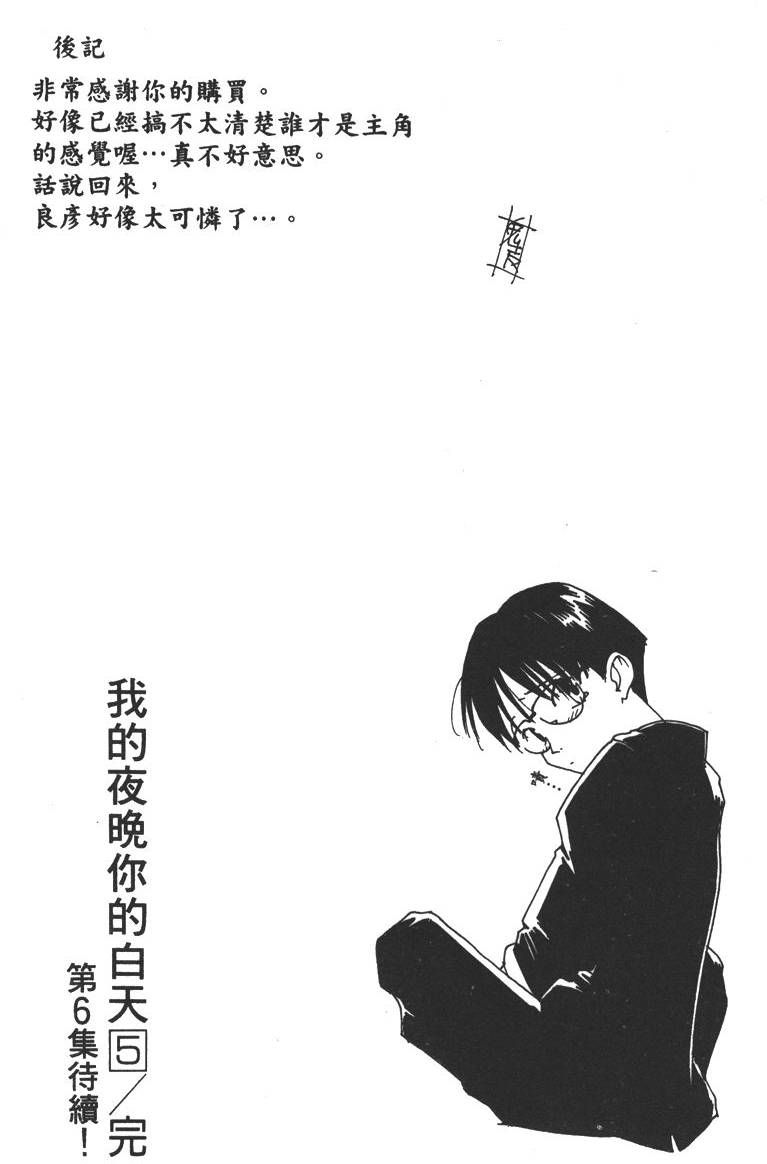 第187页