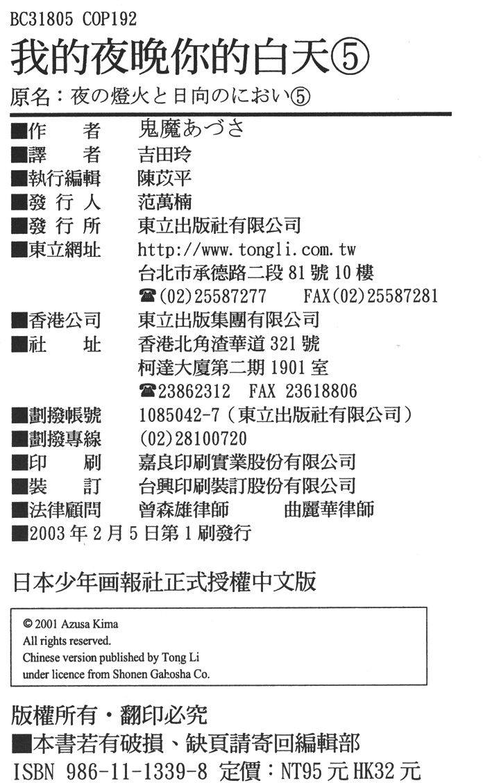 第188页