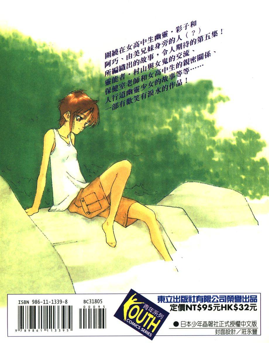 第189页