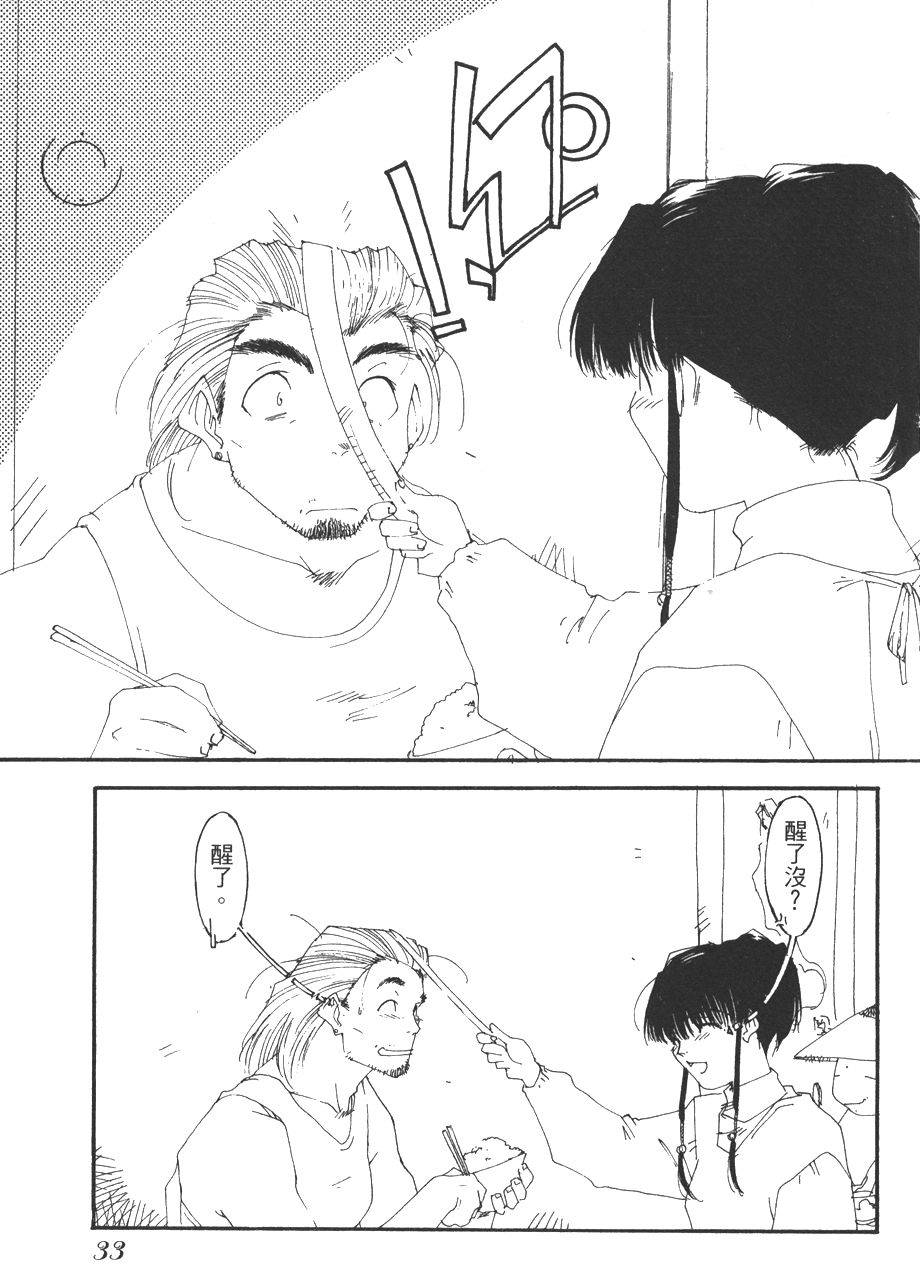 第31页