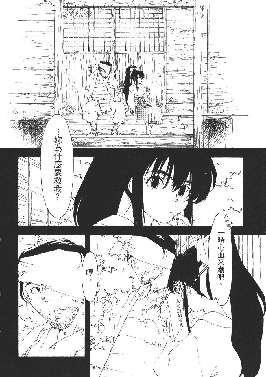 第48页