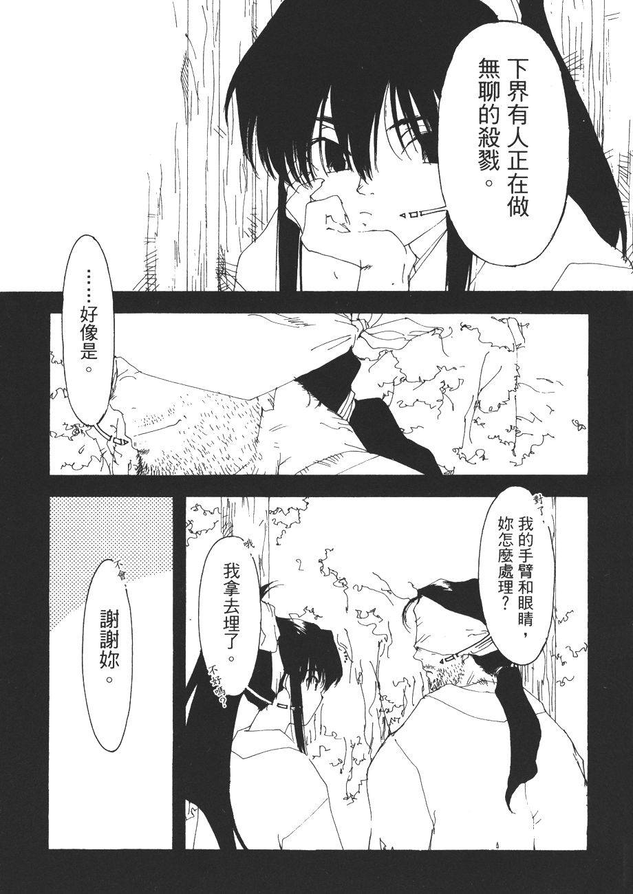 第49页