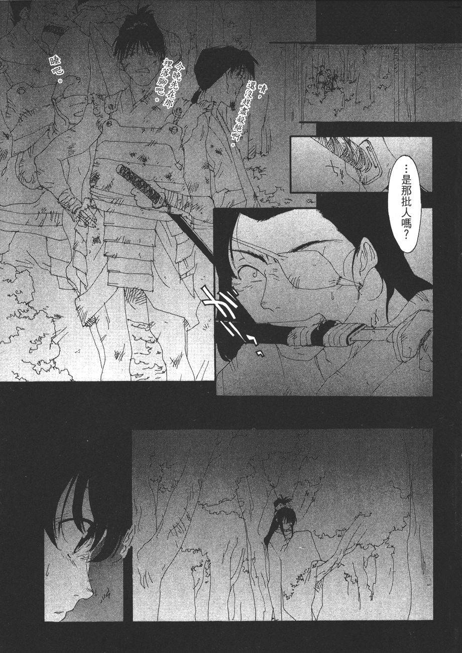 第61页
