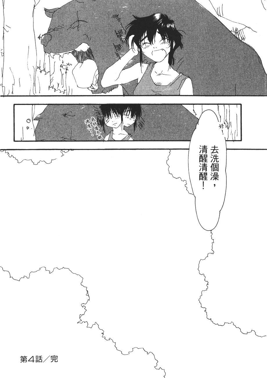 第66页