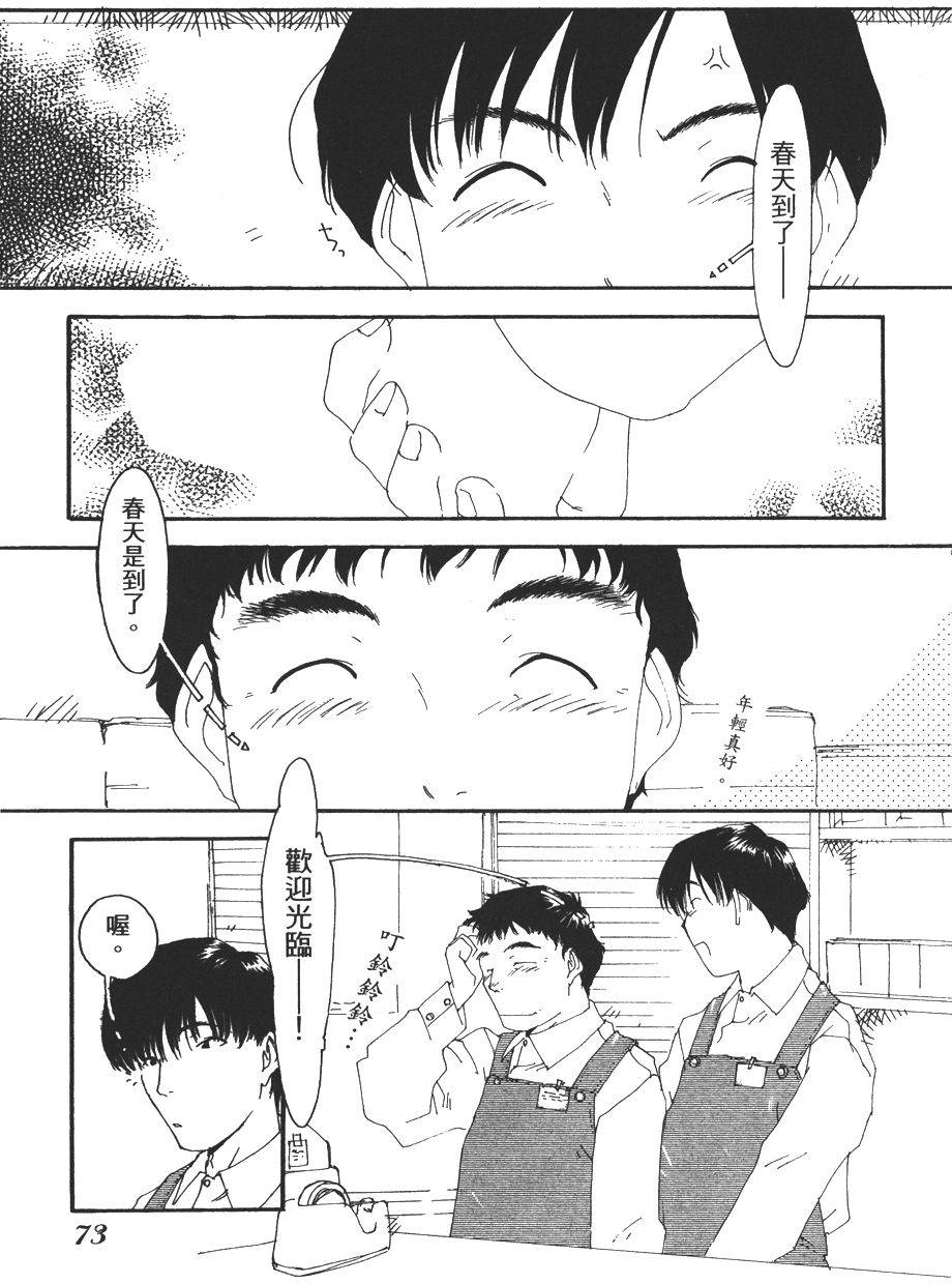 第71页