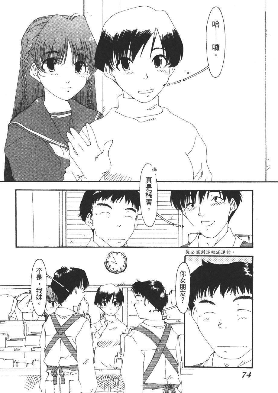 第72页
