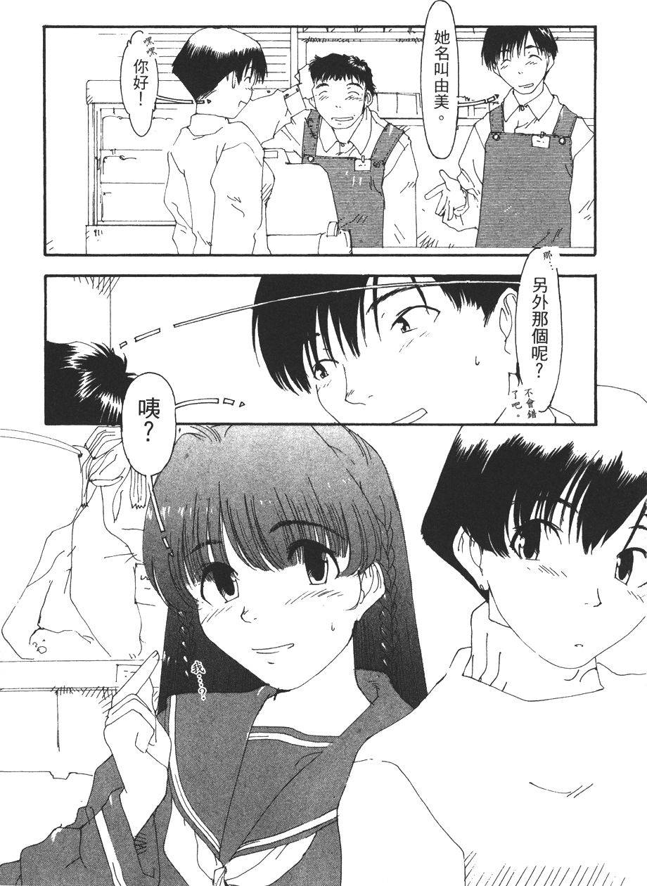 第73页