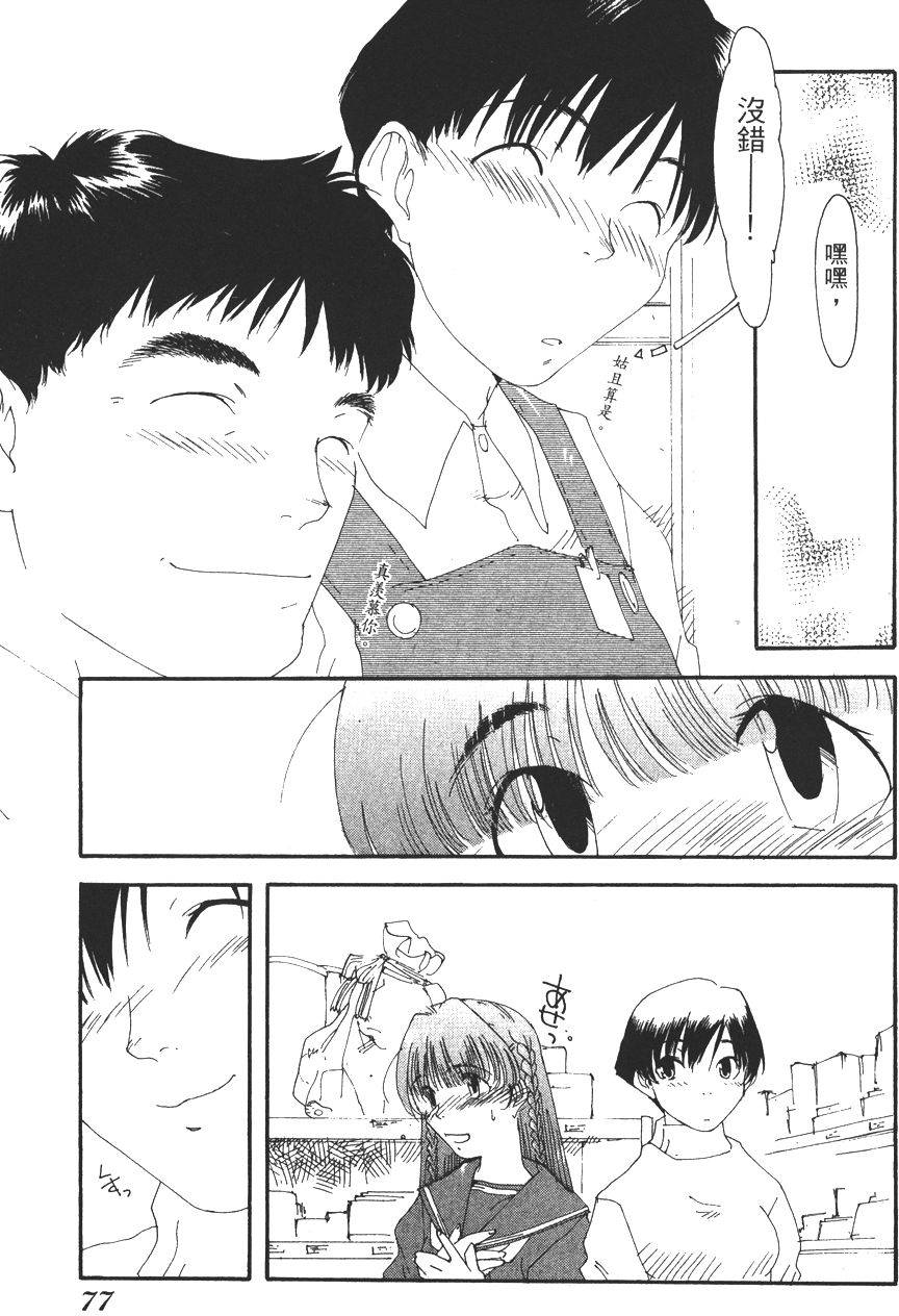 第75页