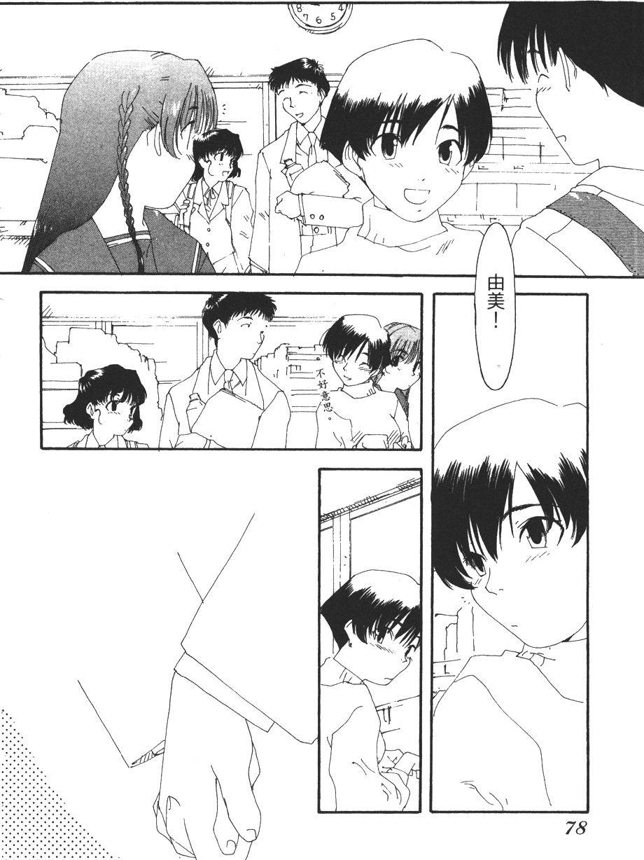 第76页
