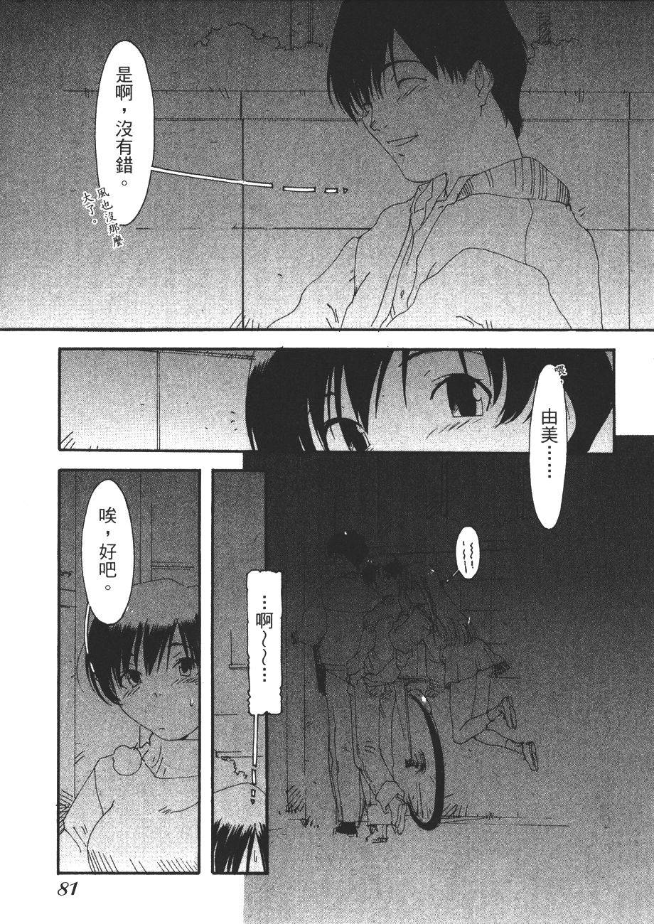 第79页