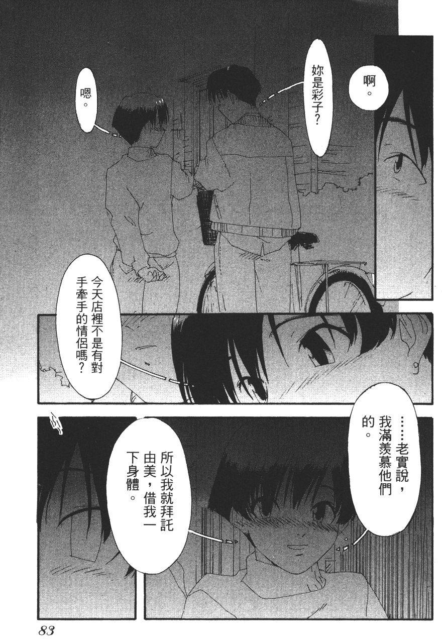第81页